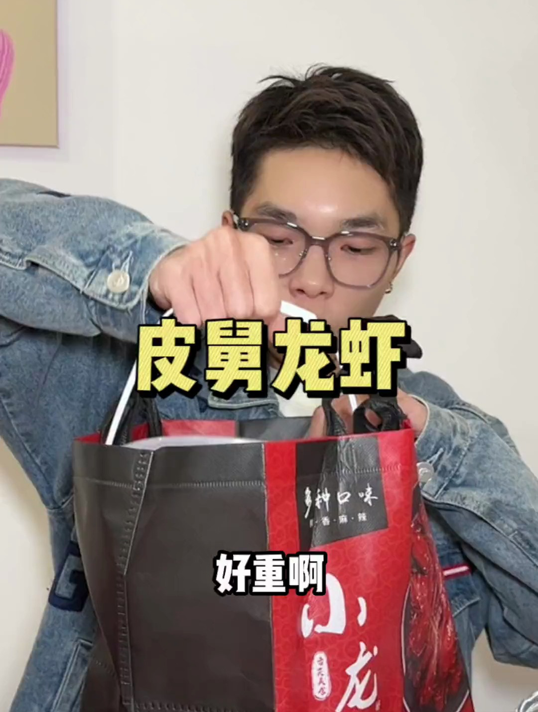 一百多块钱 6斤口味虾直接送上门 也太划算了吧