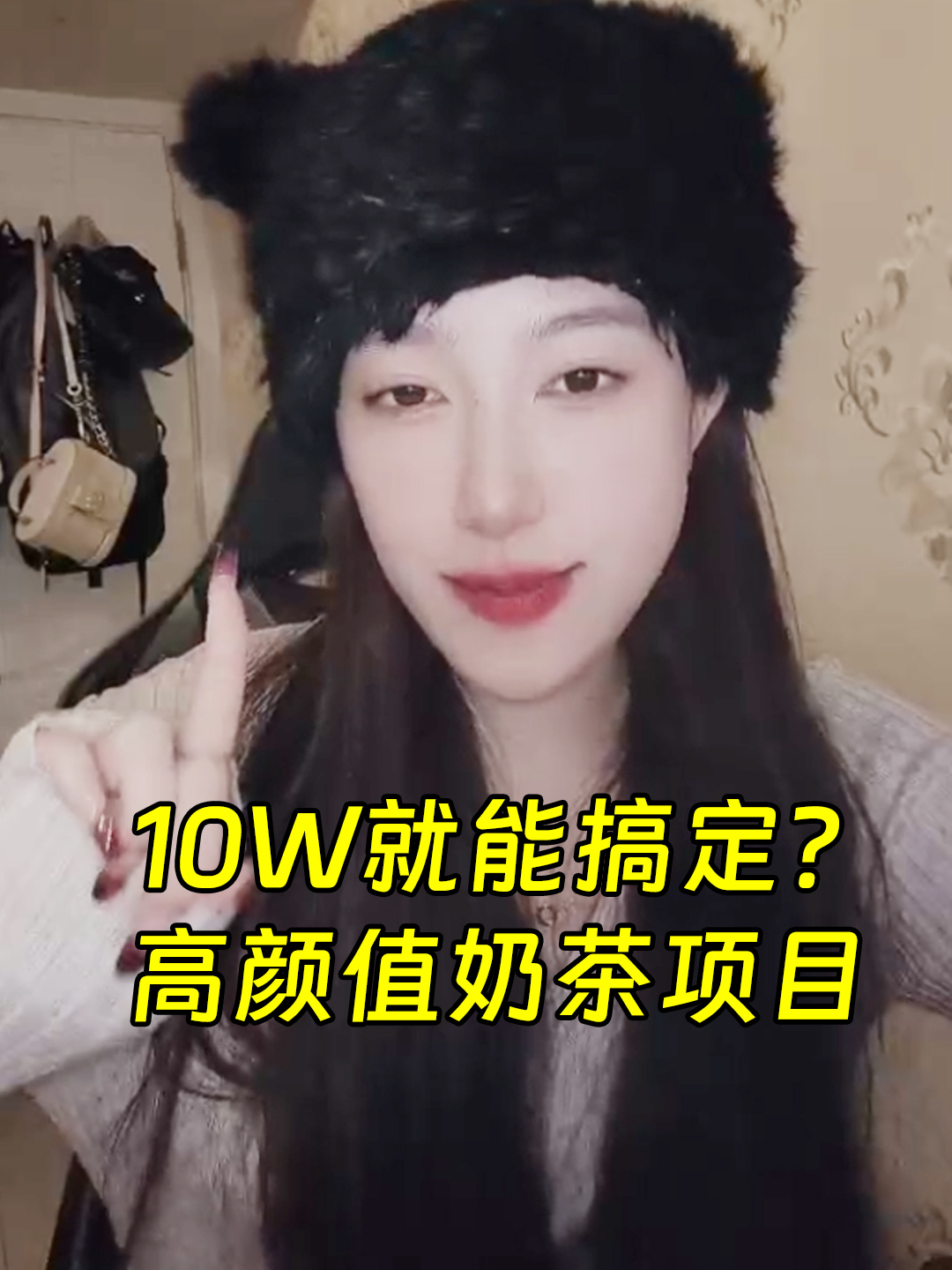 鲸鱼座奶茶加盟总部揭秘:全方位了解加盟详情