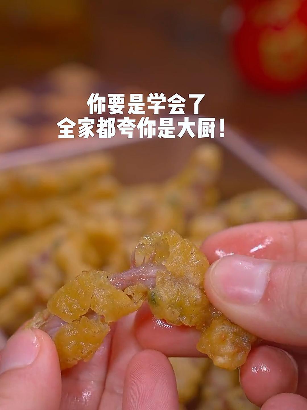 这样炸的小酥肉根根酥脆,你要是学会了