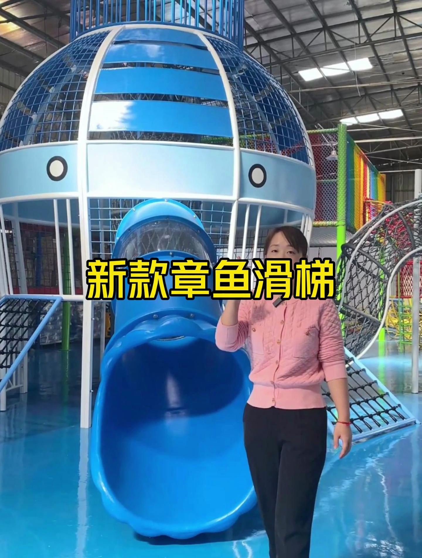 游乐设备买新不买旧,三层结构的新款章鱼滑梯