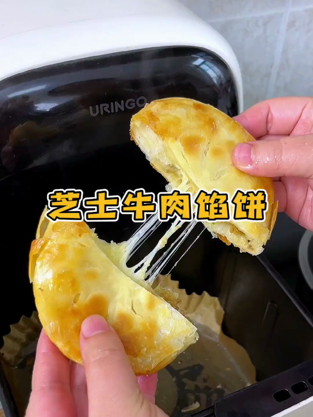 给孩子吃的馅饼我就买这个安格斯芝士牛肉饼 早餐吃什么 牛肉馅饼
