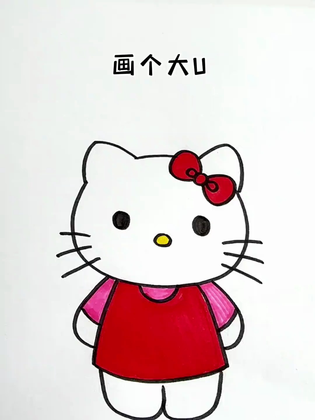 一起来画可爱的KT猫简笔画
