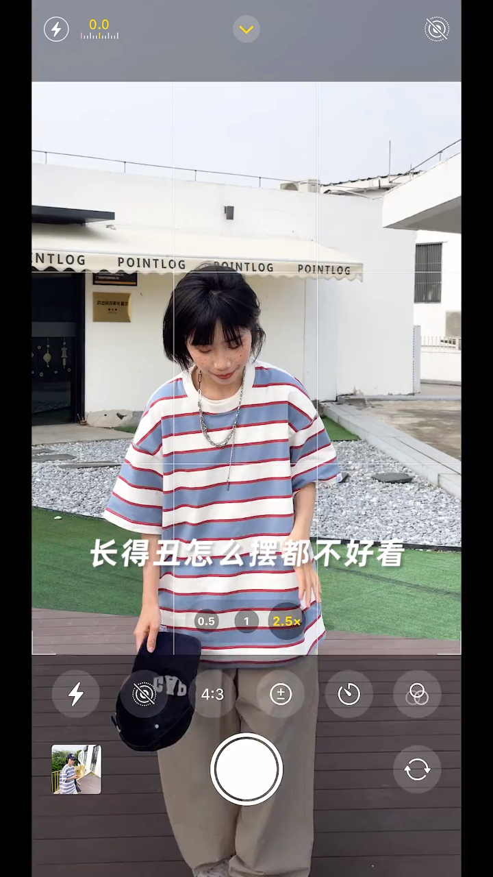 只有你拥有一顶鸭舌帽就能跟着我变帅哥!