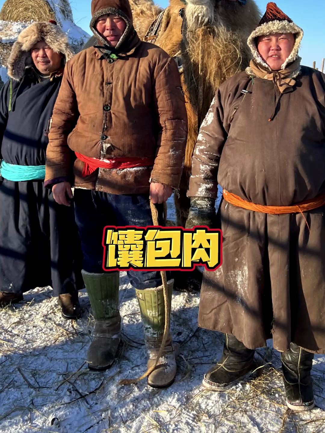 今天研究了个新吃法,馕包肉,包着满满的都是牛肉和汤汁,香极了