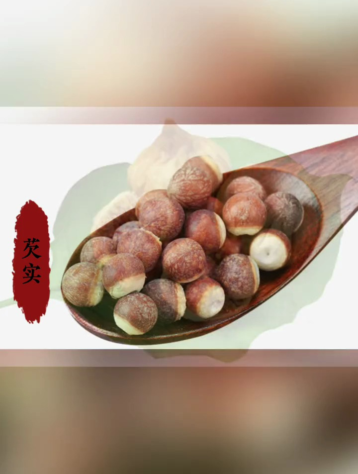 广东10味常见煲汤中药材