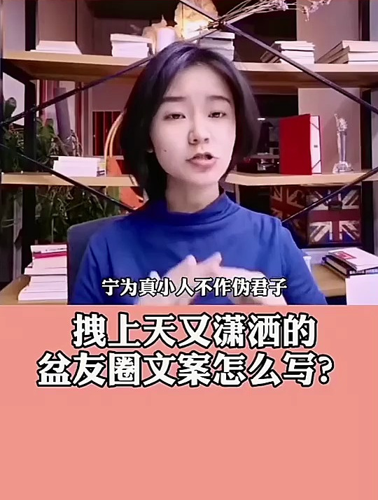 拽上天又潇洒得要死的朋友圈文案怎么写?