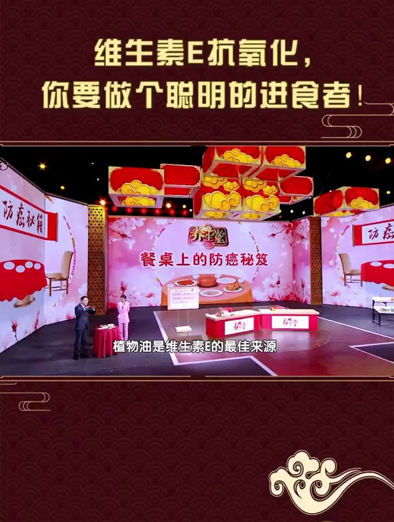 维生素E抗氧化,你要做个聪明的进食者!