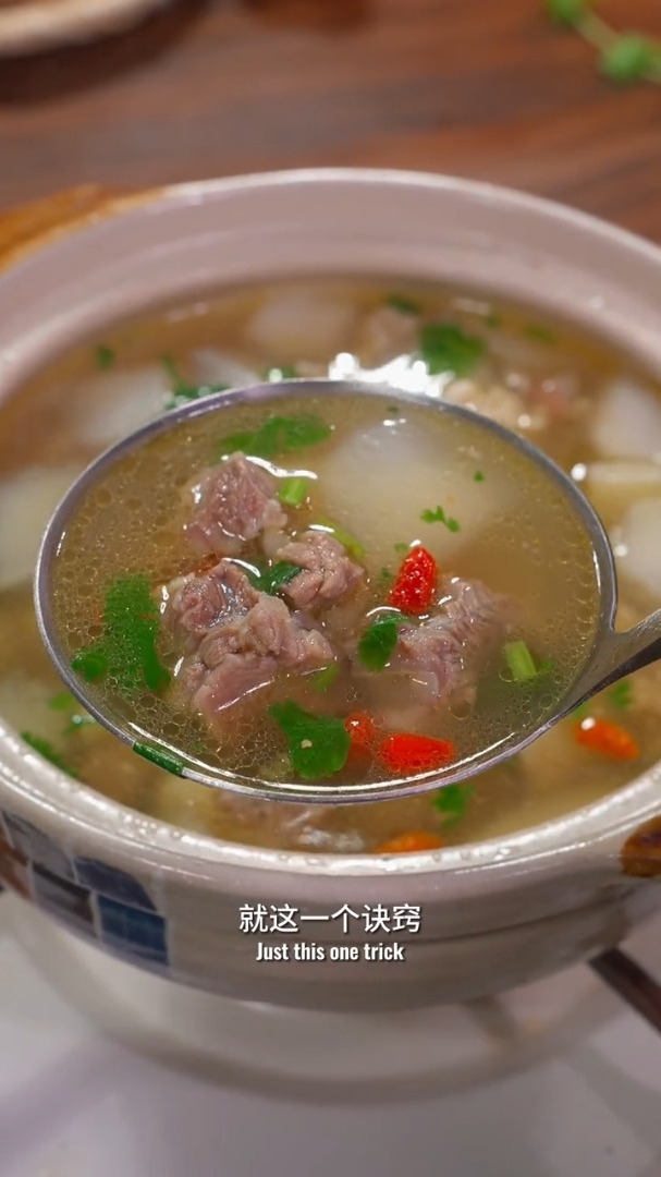 鲜美可口的白萝卜牛肉汤