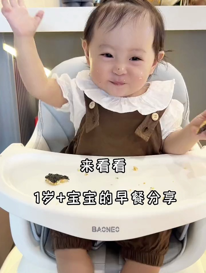来看看一岁,宝宝的早餐分享,1岁宝宝辅食,每日辅食打卡