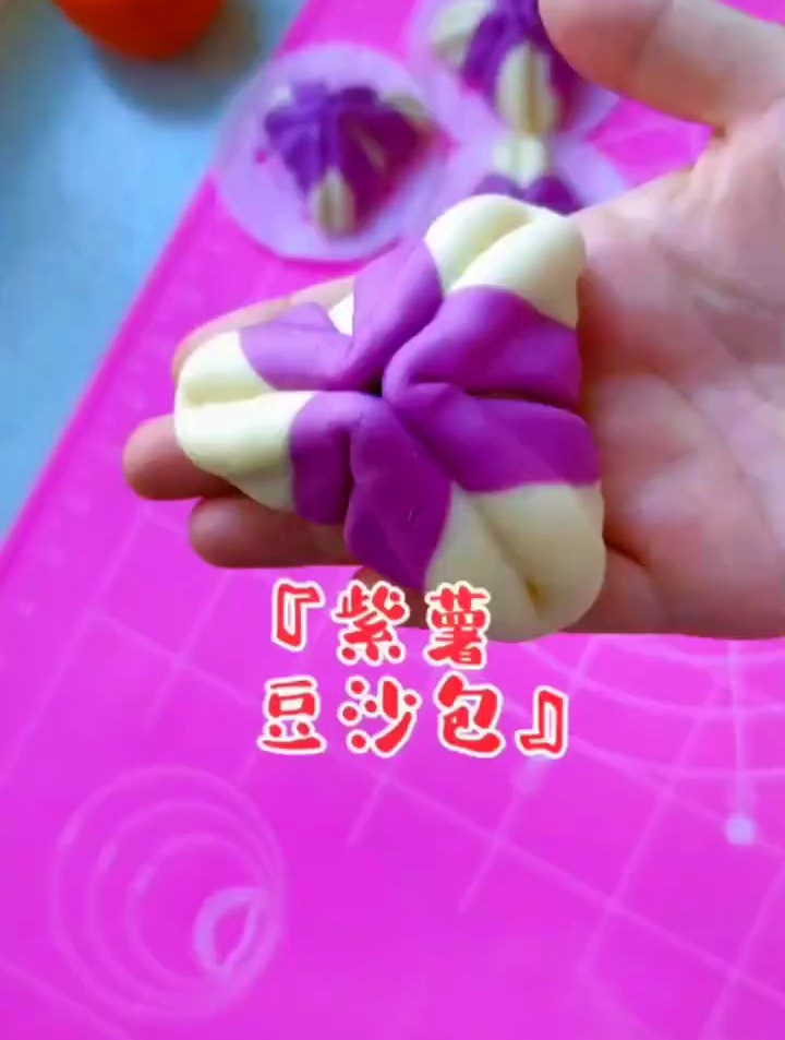 我的紫薯豆沙包出锅啦～闺女说是春天的颜色