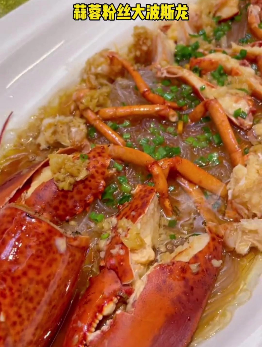 杭州波斯鲍鱼海鲜大餐
