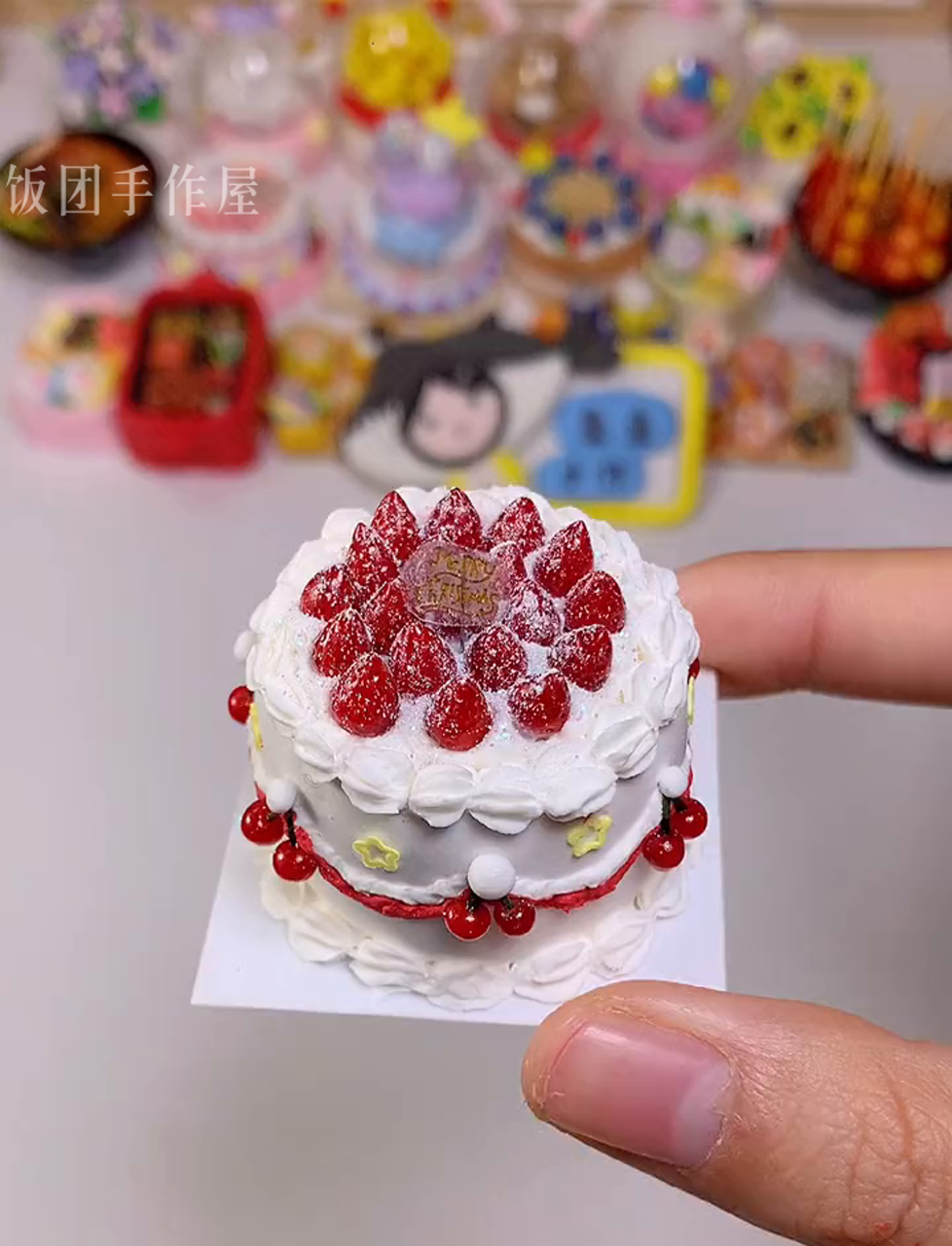 草莓蛋糕,你的最爱吗?