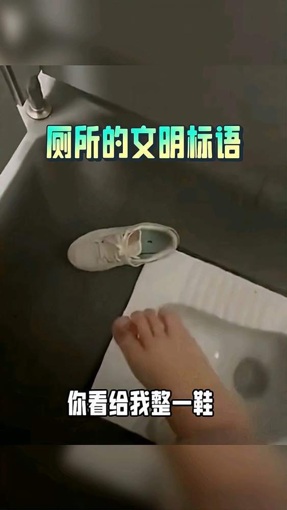 好家伙,看来文明标语需要改进了