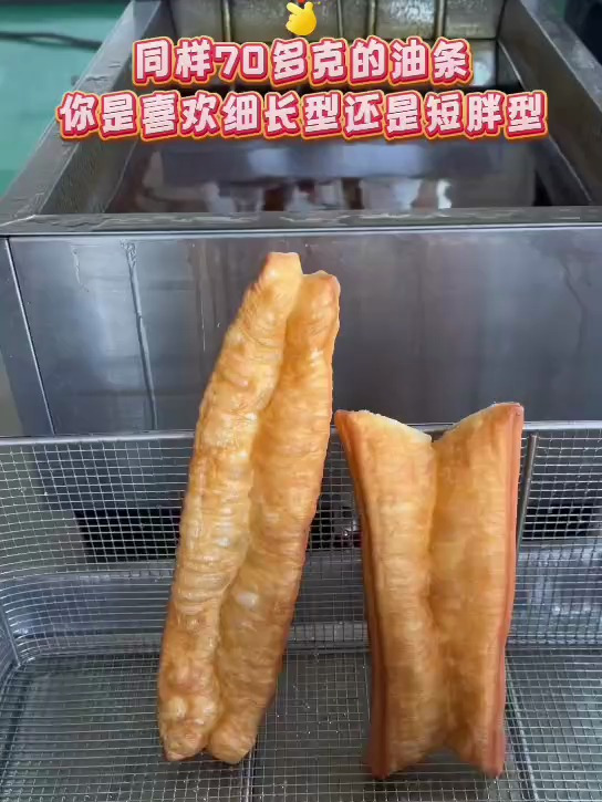 带你考察川丸全自动油条面胚成型机生胚机生产的速冻生胚油条