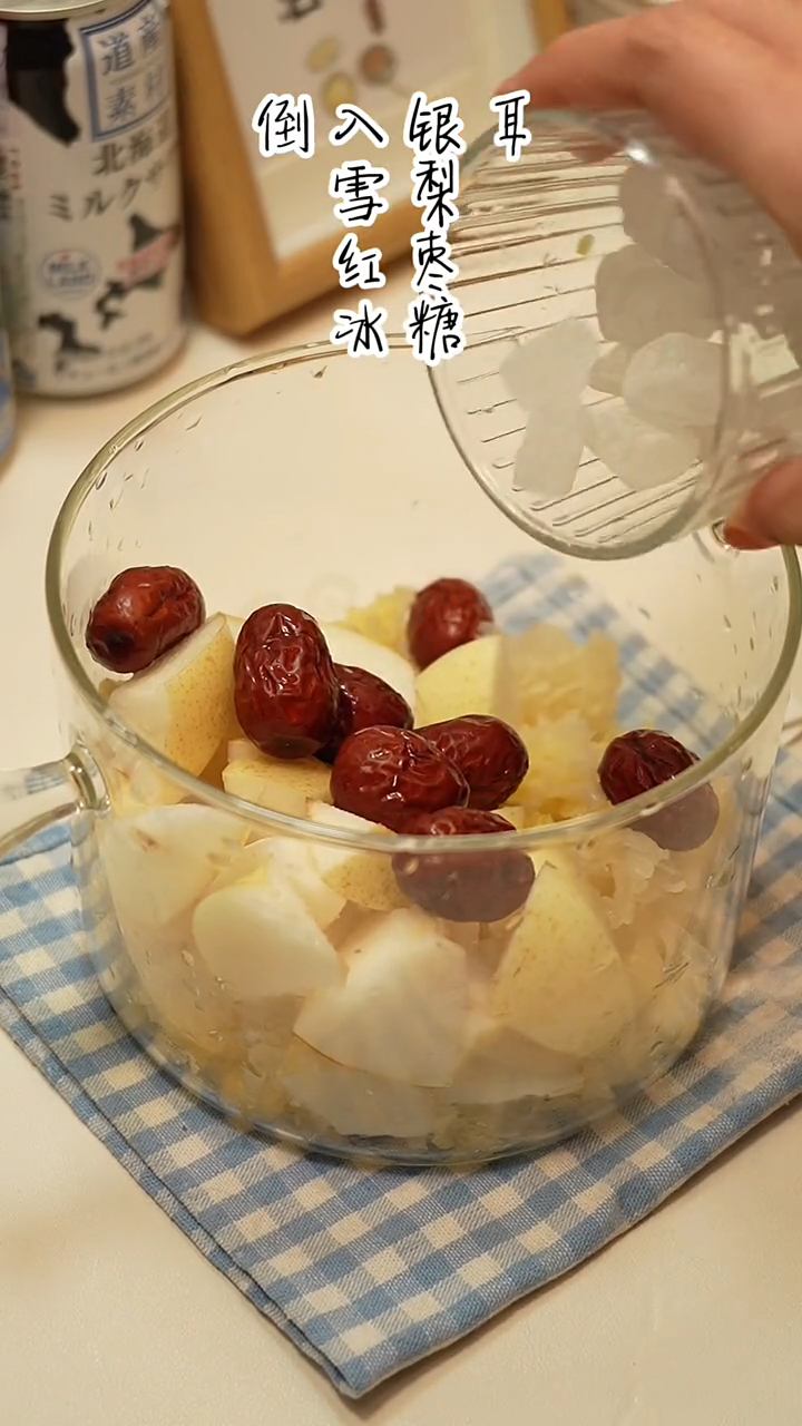 微蒸烤一体机食谱系列:烤红薯银耳雪梨汤烤羊排草莓大福