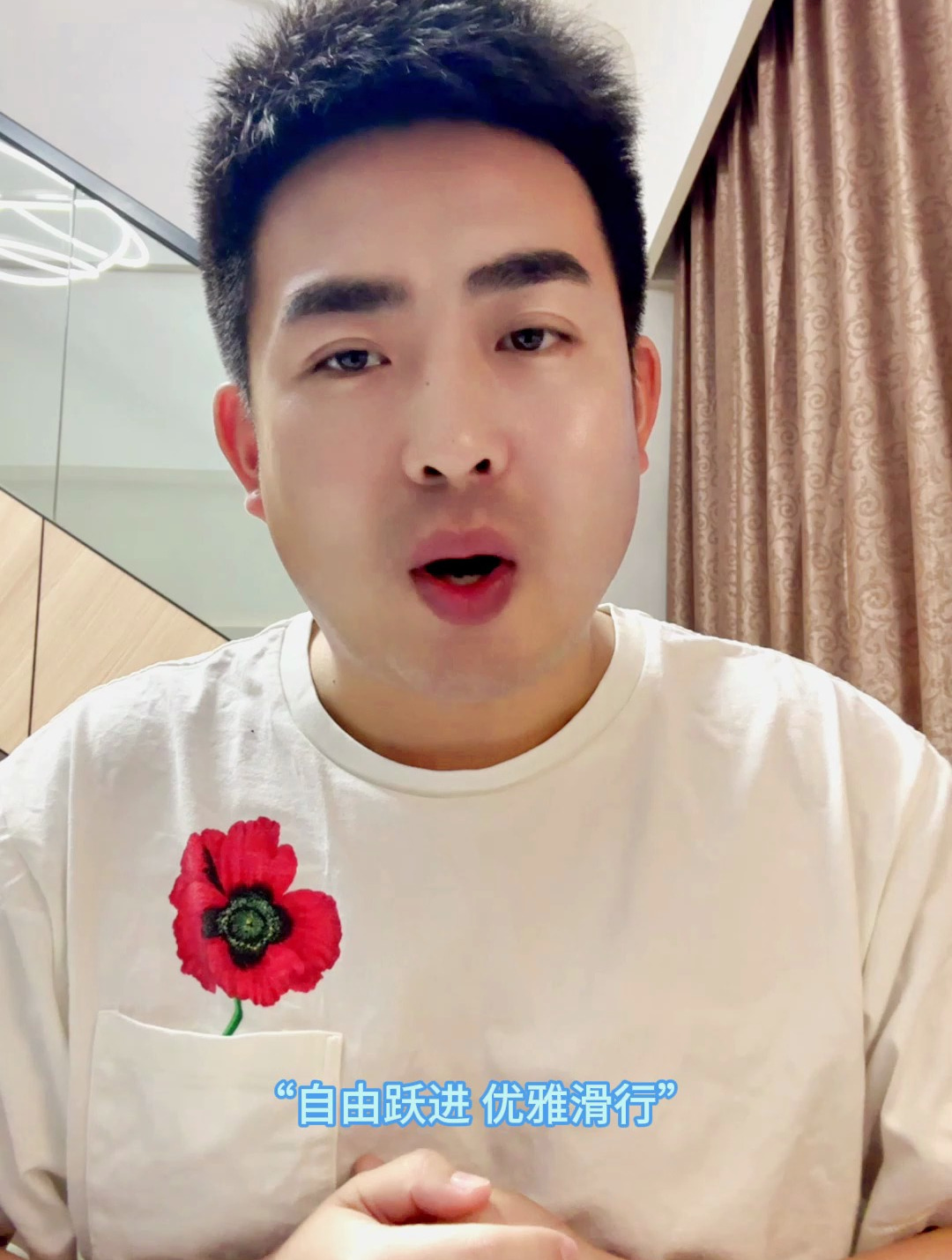 坐在“飞鱼”上开车会是什么感觉