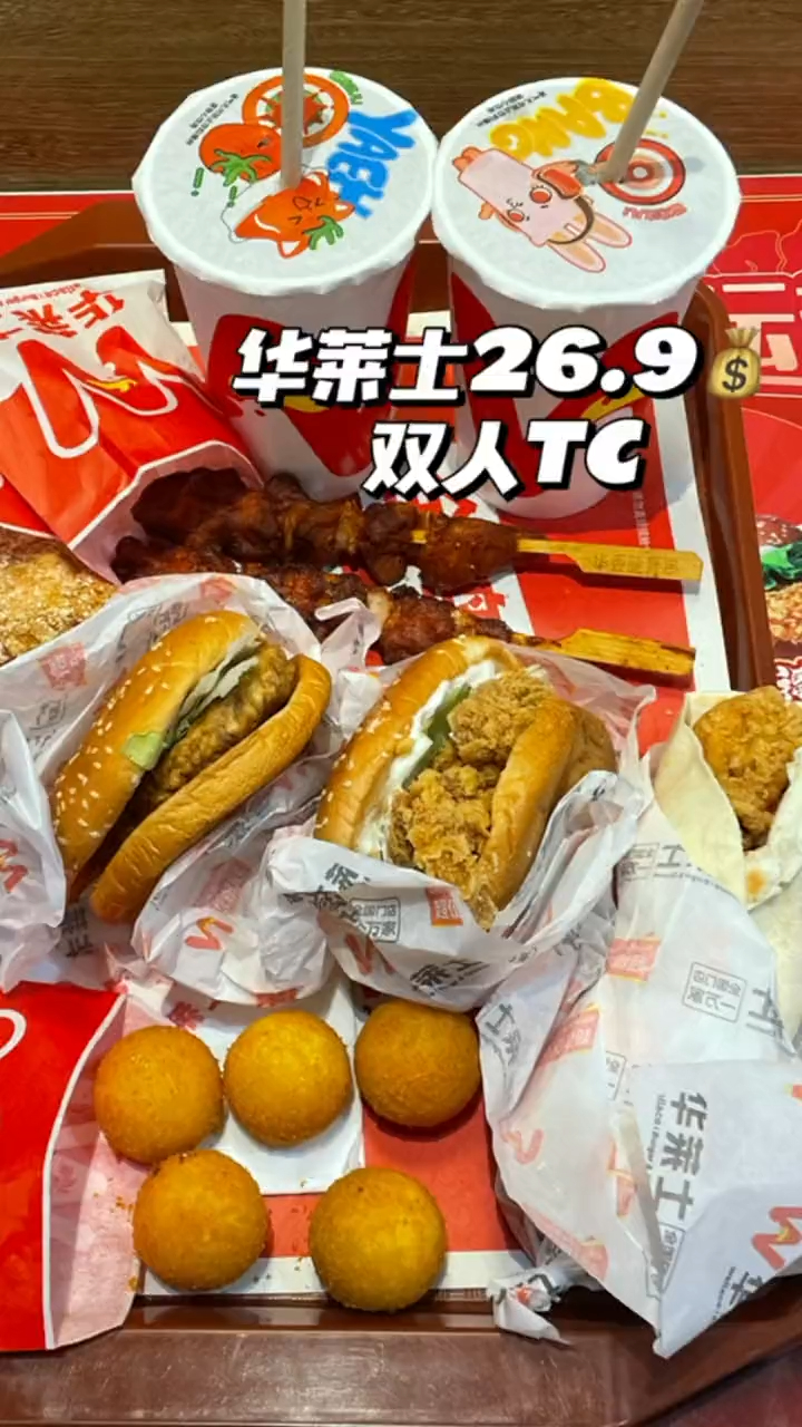 我朋友带我来吃华莱士