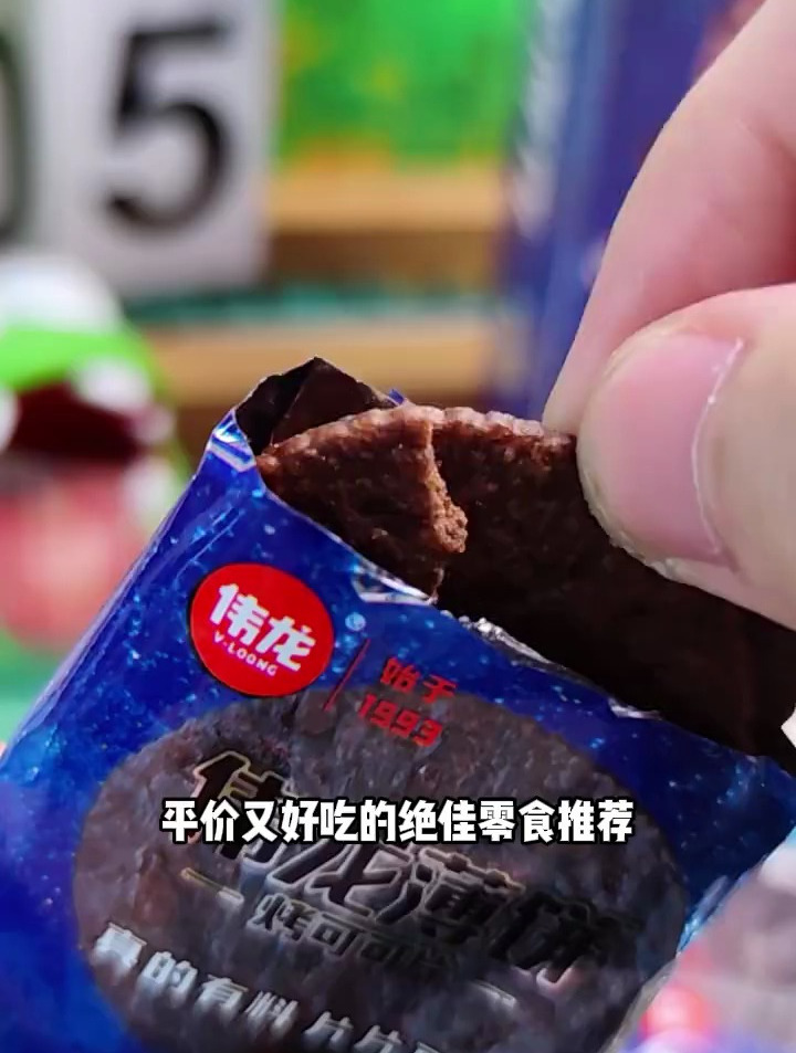 小麻花 伟龙饼干