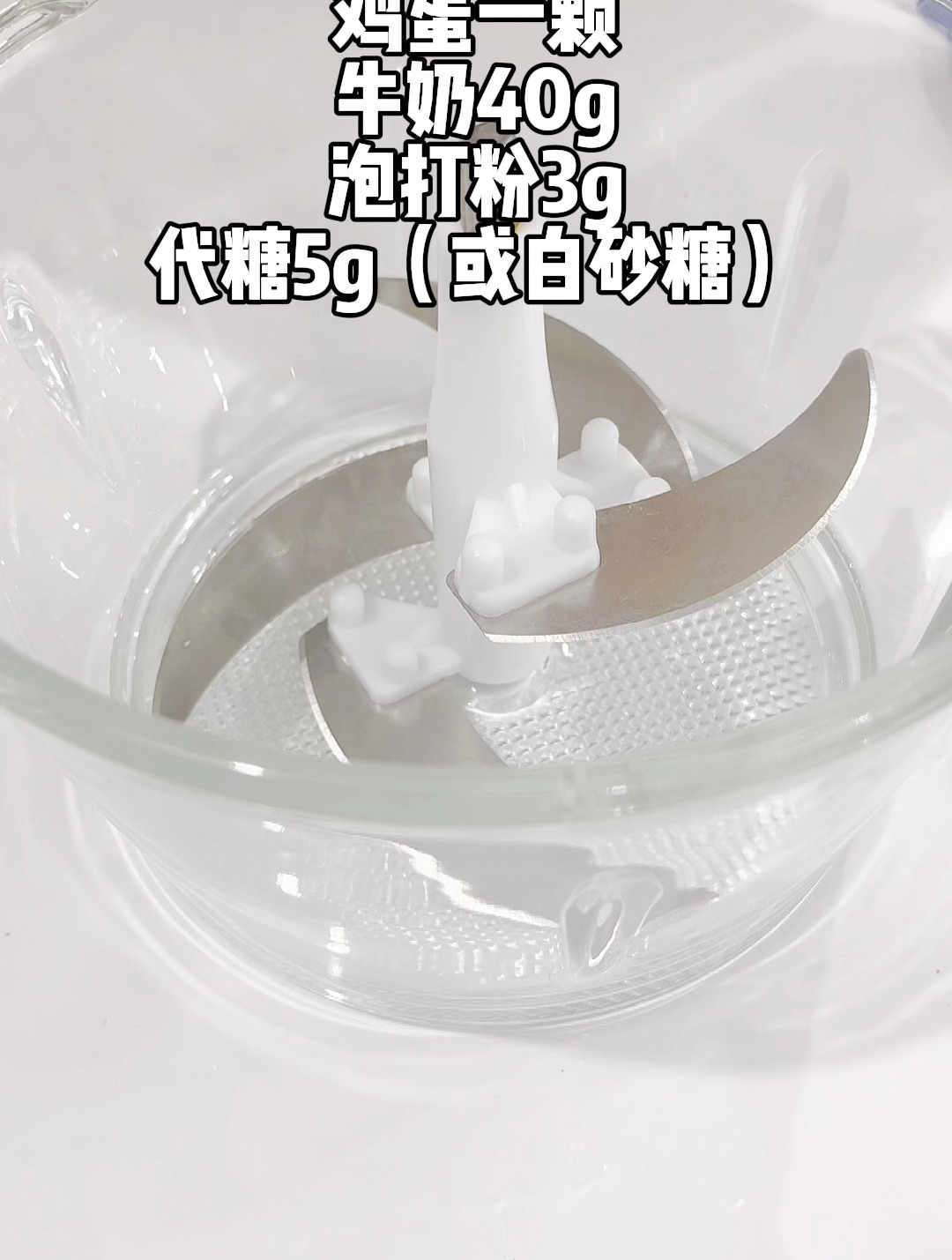 无糖无油无面粉|五黑桂花糕|养发又好吃