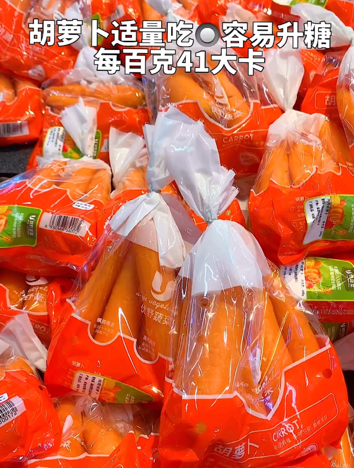 当减肥人去逛超市之果蔬篇,盘点那些能吃与不吃