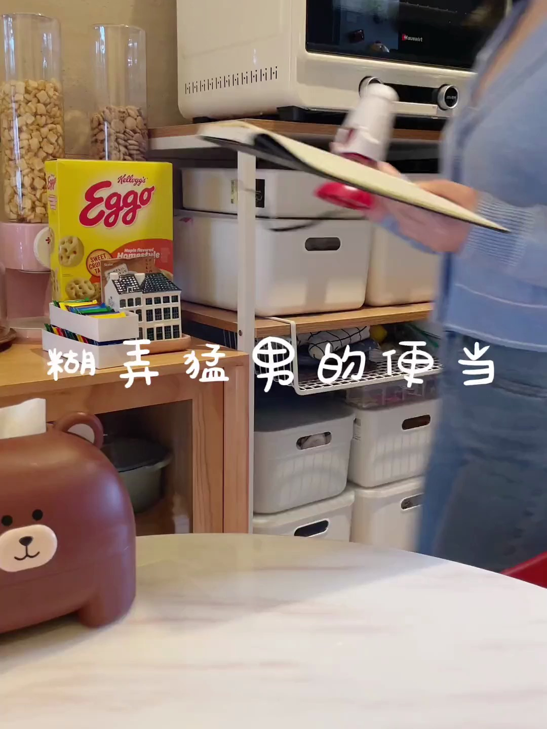 樱桃去核器的后续来啦:包教包会升级版的黑森林提拉米苏