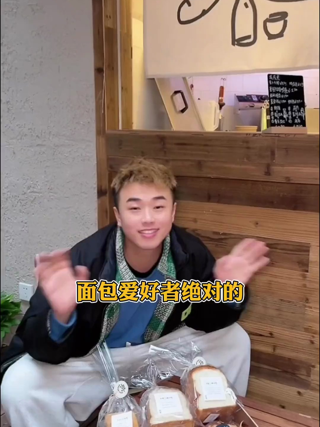 重庆本土的日式面包店!好吃到自愿长胖10斤……