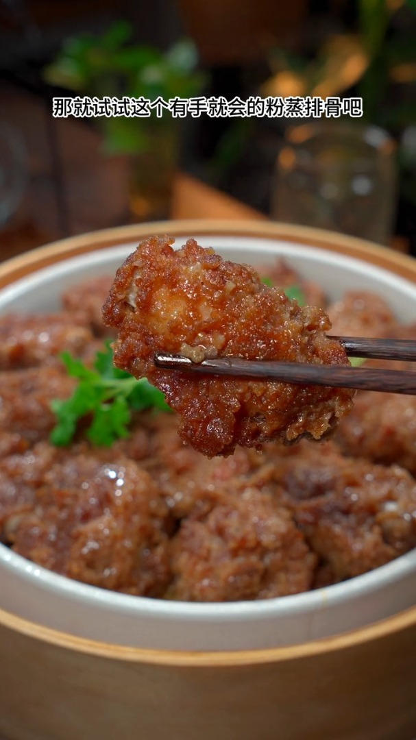 教你做特色的山药粉蒸肉