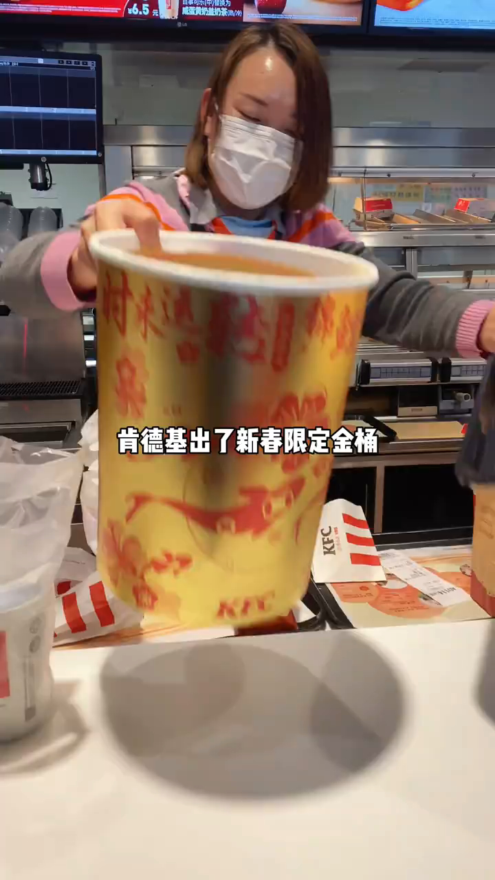 肯德基新春限定金桶整只咸蛋黄八宝糯米鸡