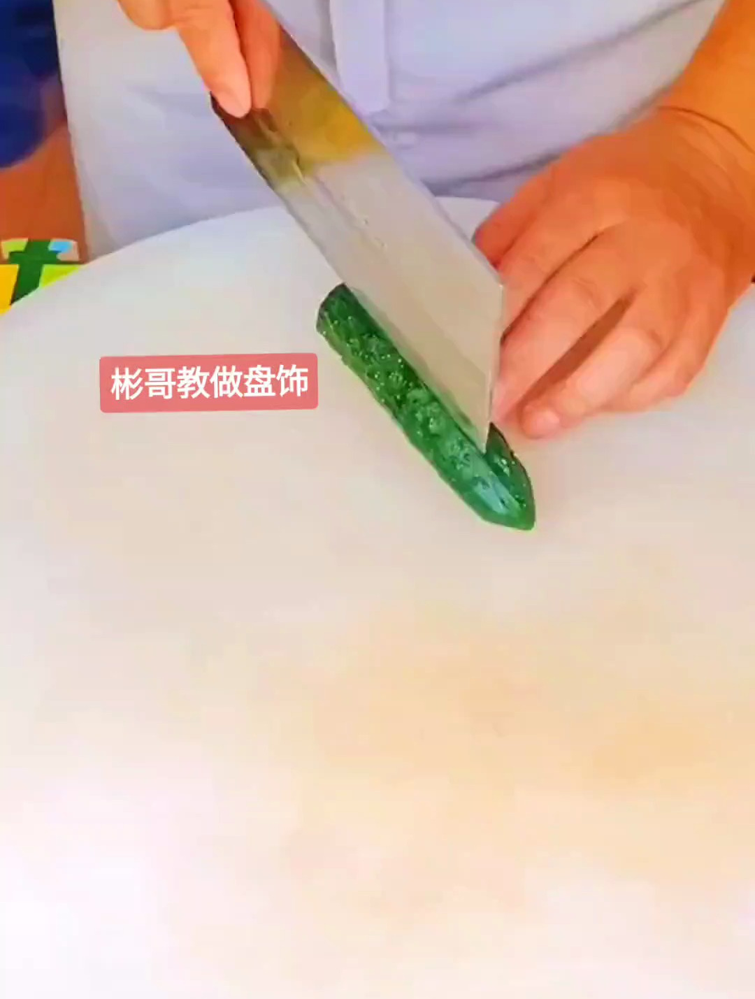 分享水果摆盘技巧
