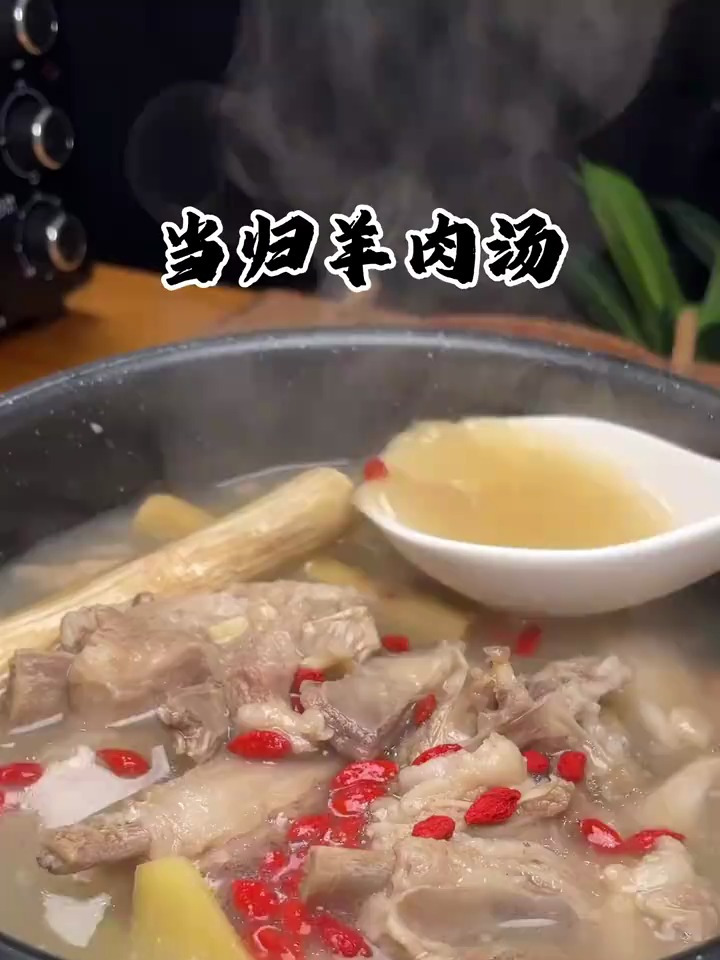 我们农村几十年的羊肉汤搭配分享给大家,天气冷了