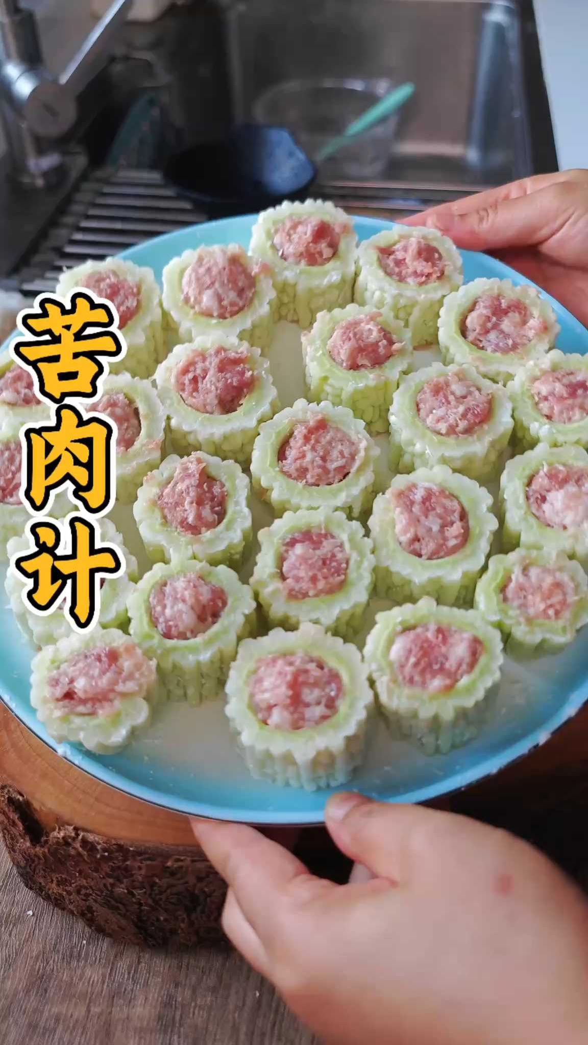 夏天要多吃苦瓜，这样做苦瓜酿肉，全家老小都爱吃