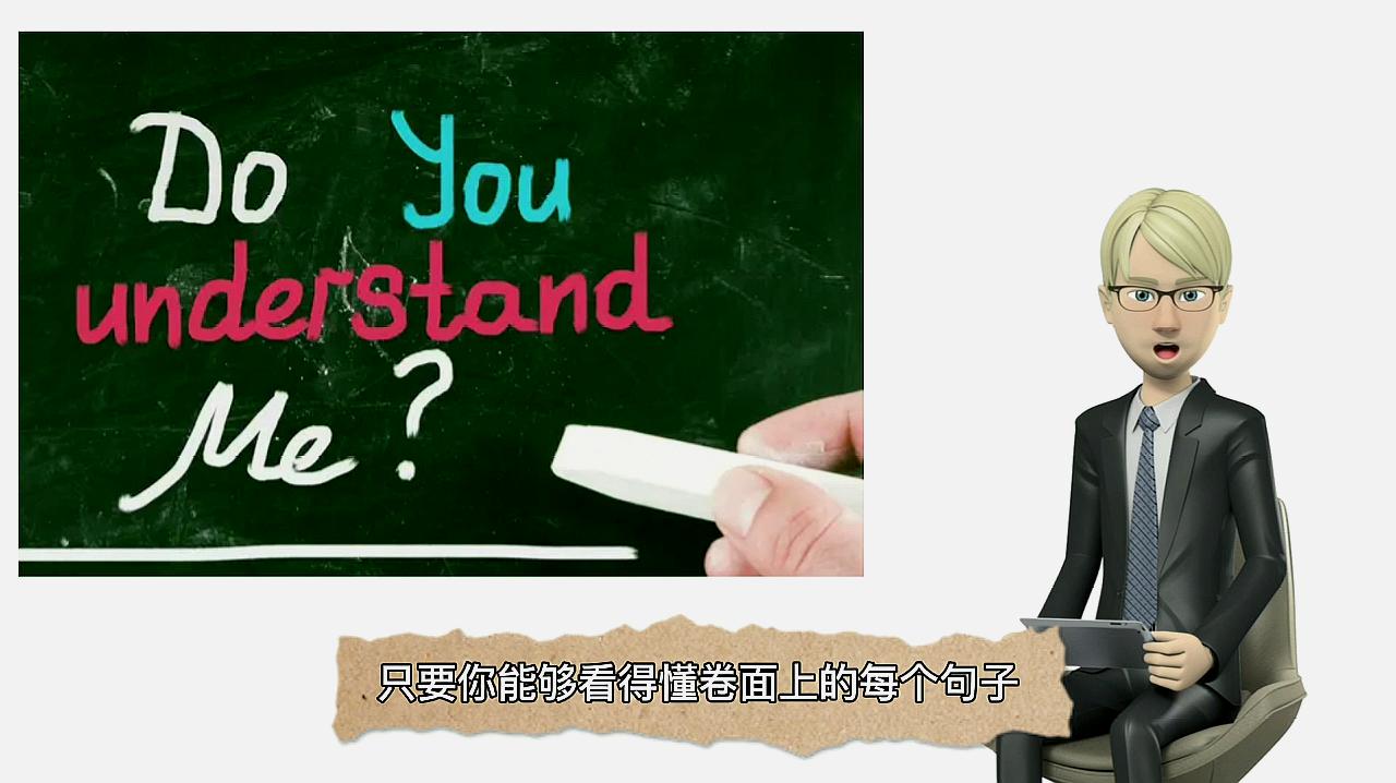 [图]高中英语只背单词和刷题能考到130分以上吗？