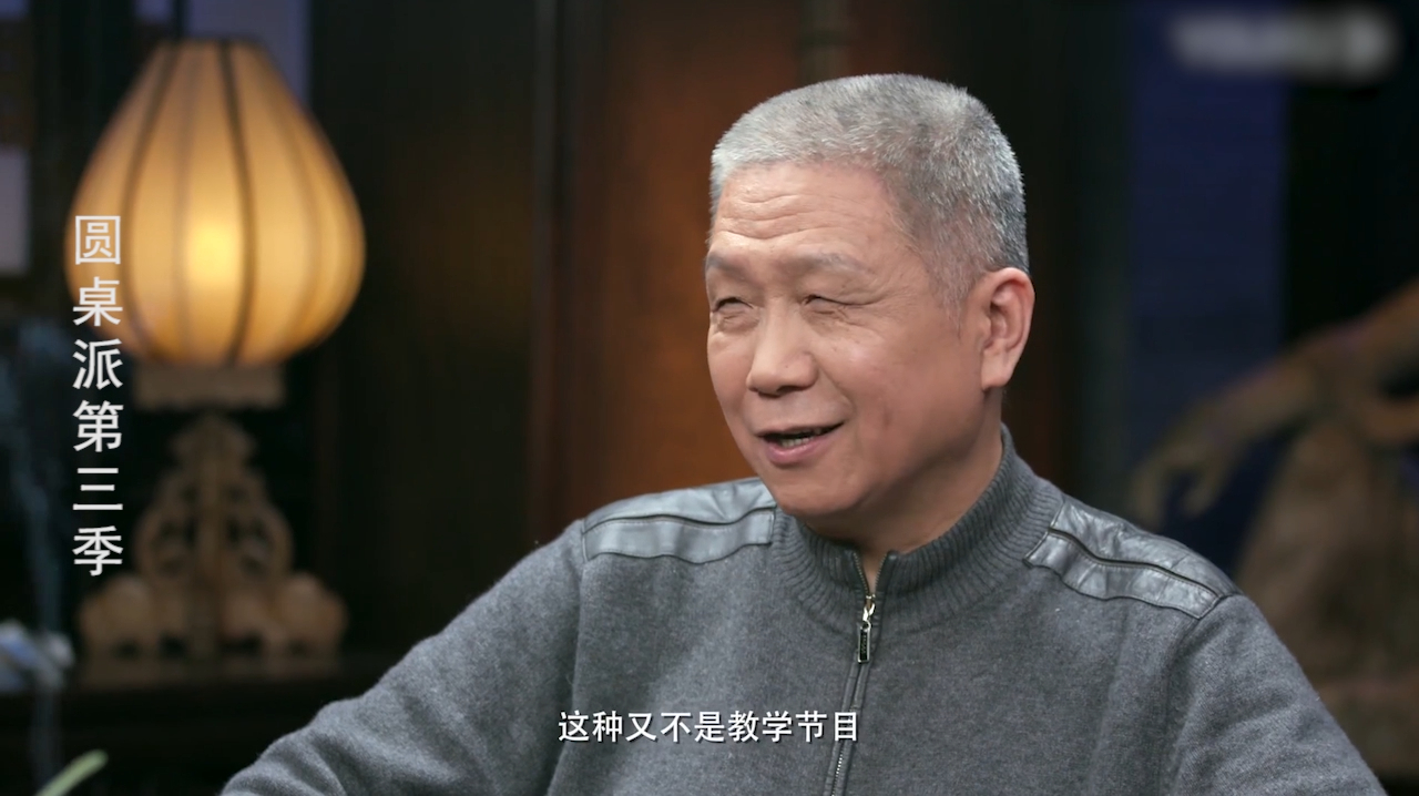 马未都:鲁豫采访我的时候,我很紧张,老问我一些刨根问底的事!