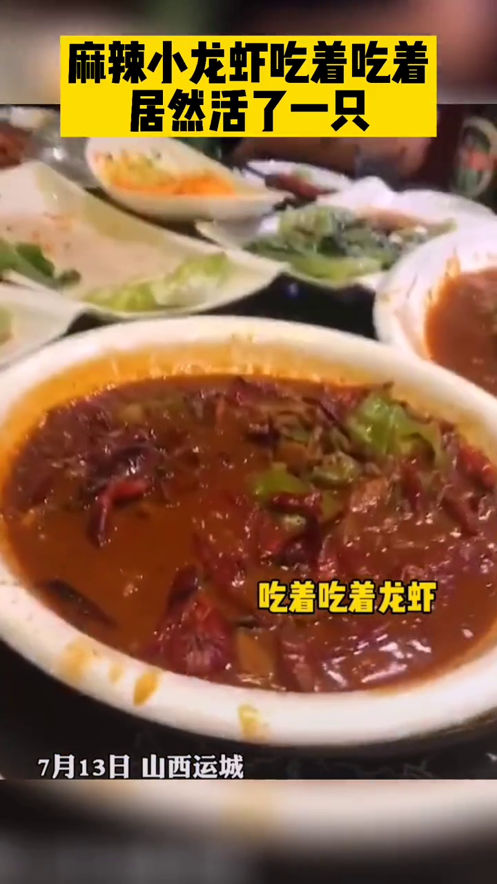 麻辣小龙虾吃着吃着活了一只,男子:又气愤又好笑!