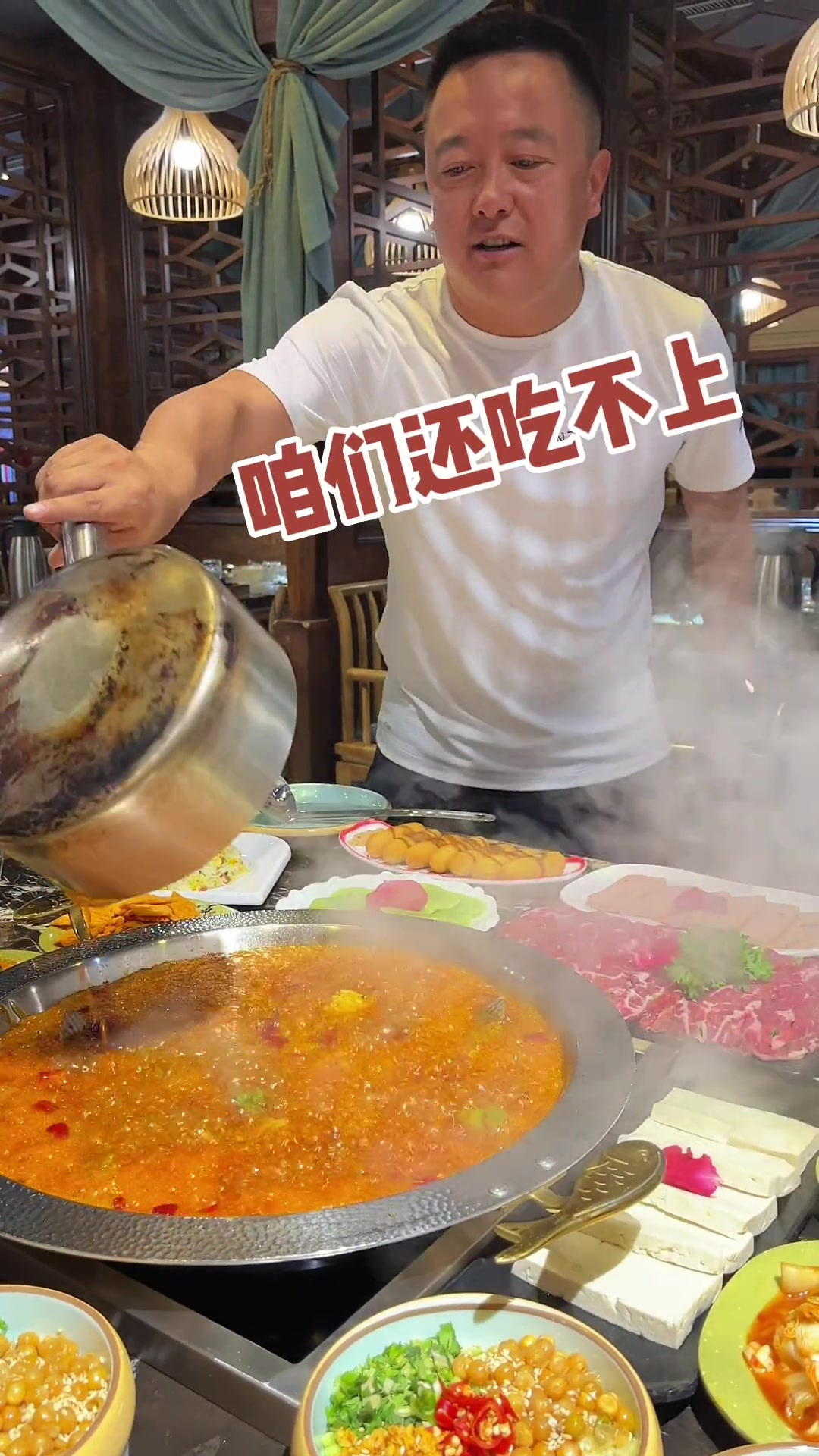 传了5代好味道锅底的美蛙鱼?