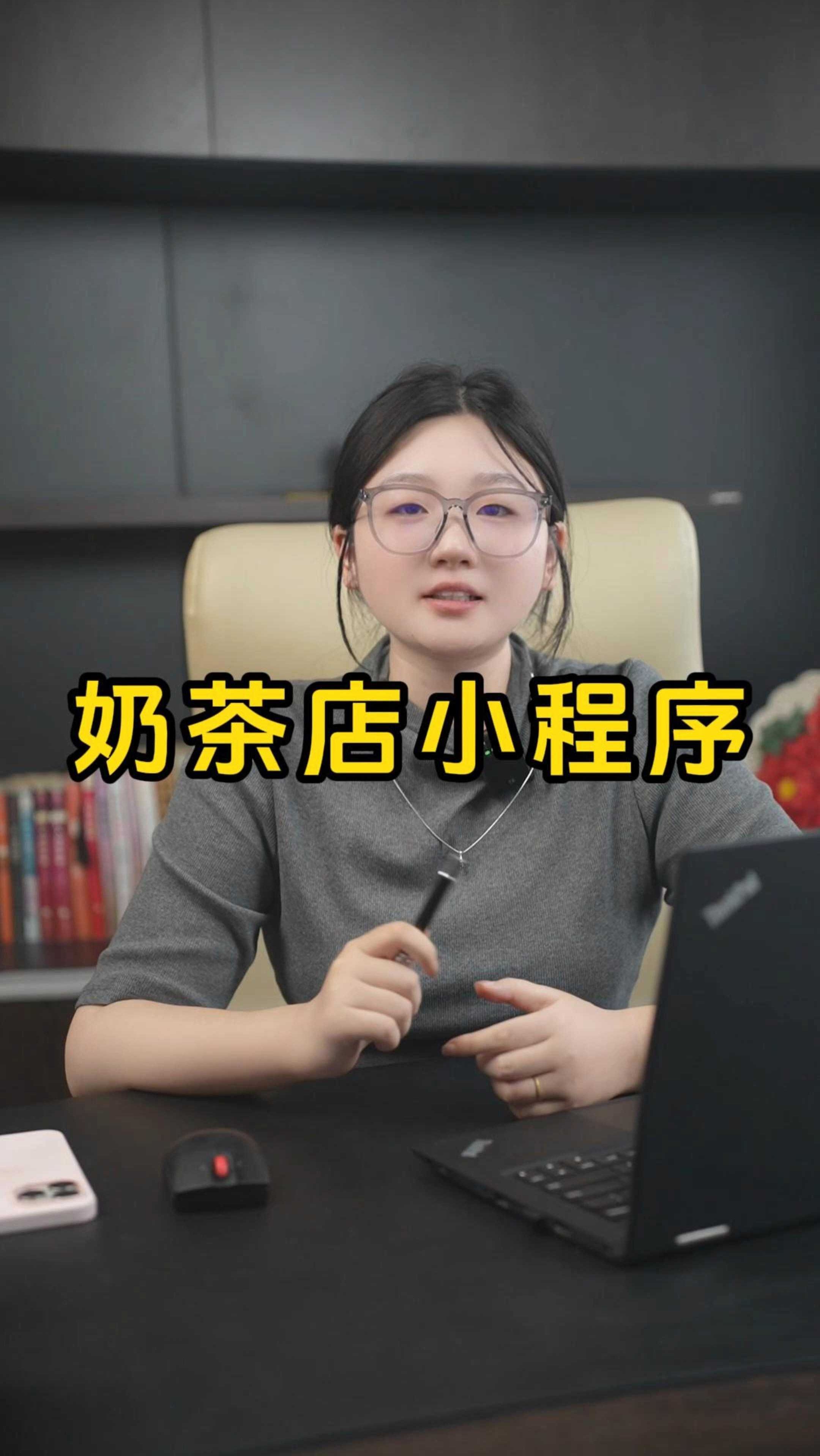 奶茶咖啡店怎么制作大品牌同款小程序?