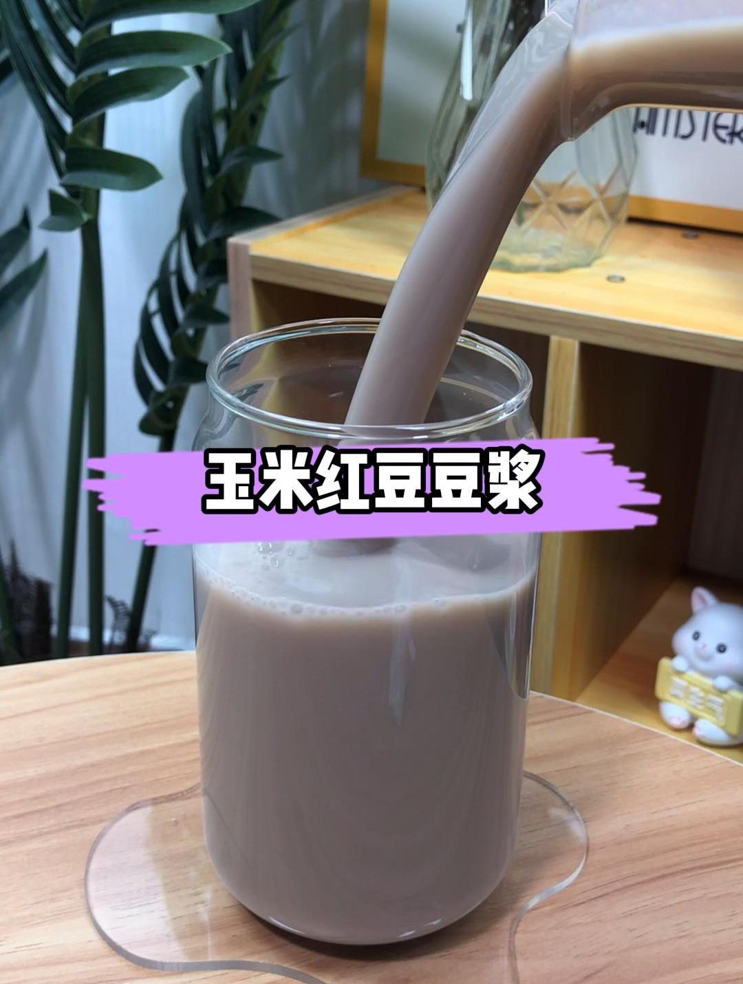 好喝玉米红豆豆浆