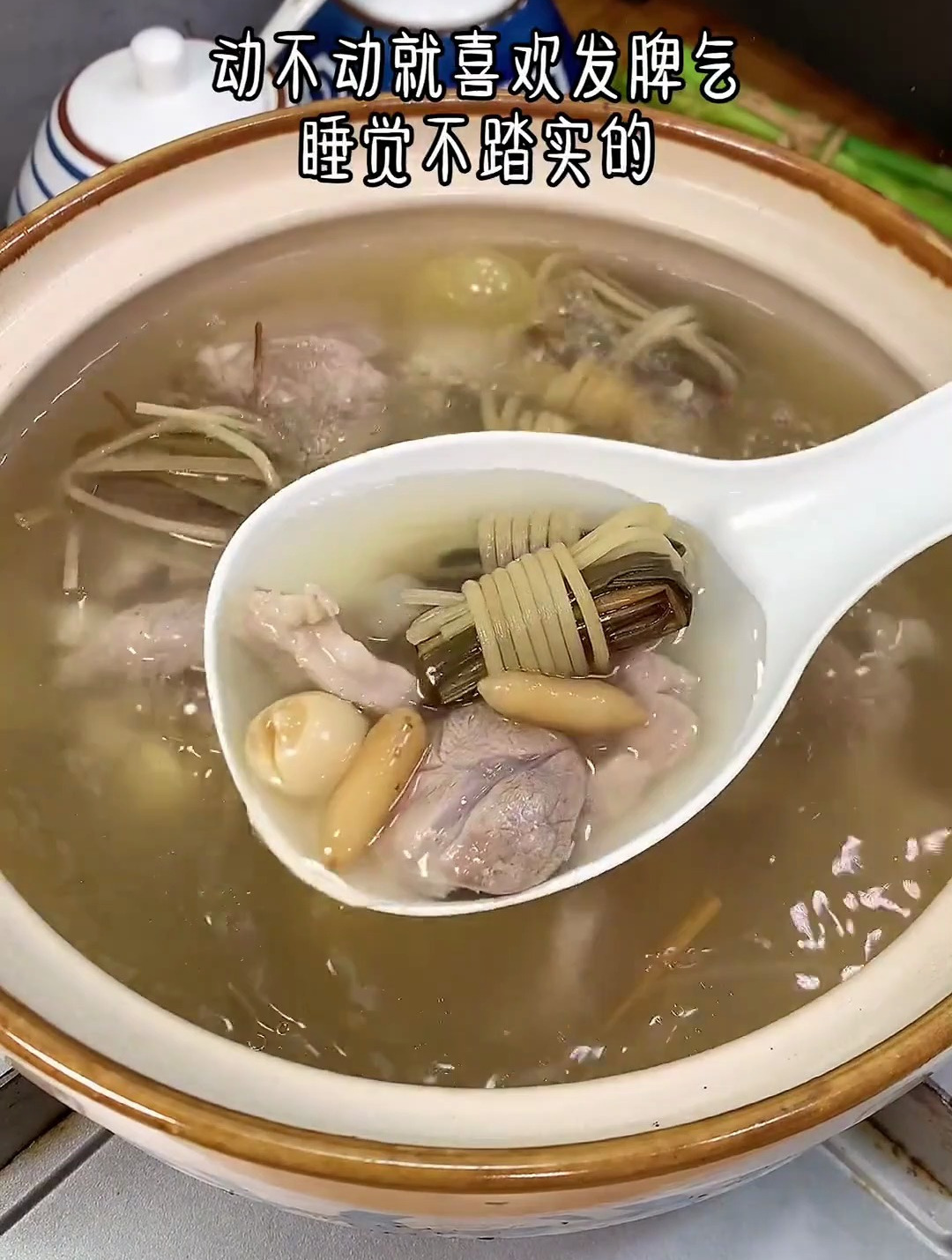 宝宝内热心火盛,爱发脾气,这个灯芯草麦冬瘦肉汤要多煮来喝