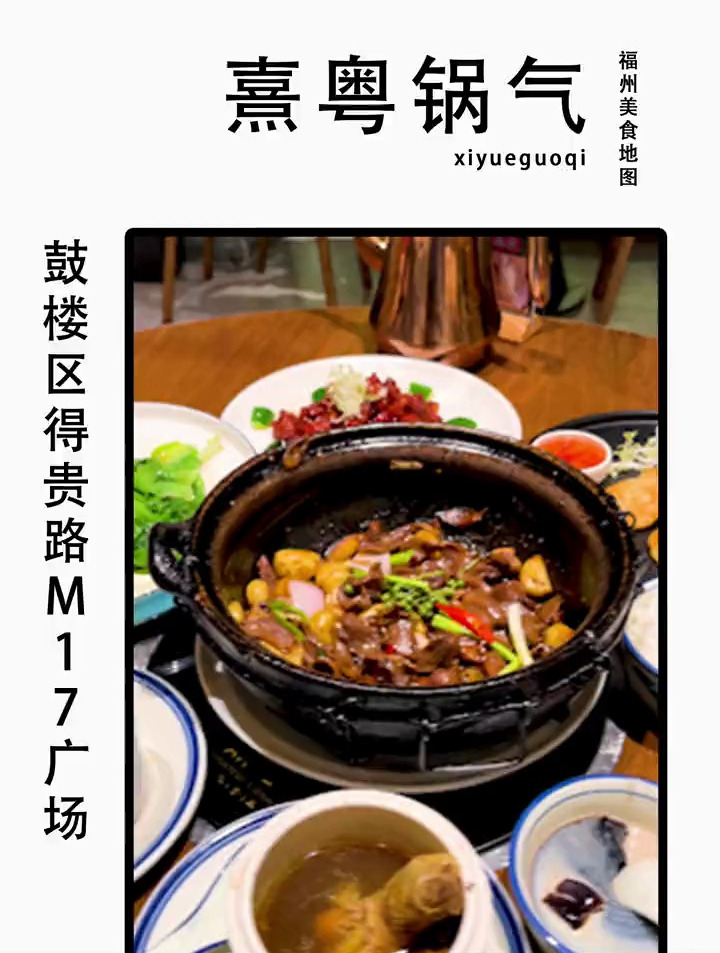 想吃粤菜不知道去哪家 M17广场这家粤菜好评!