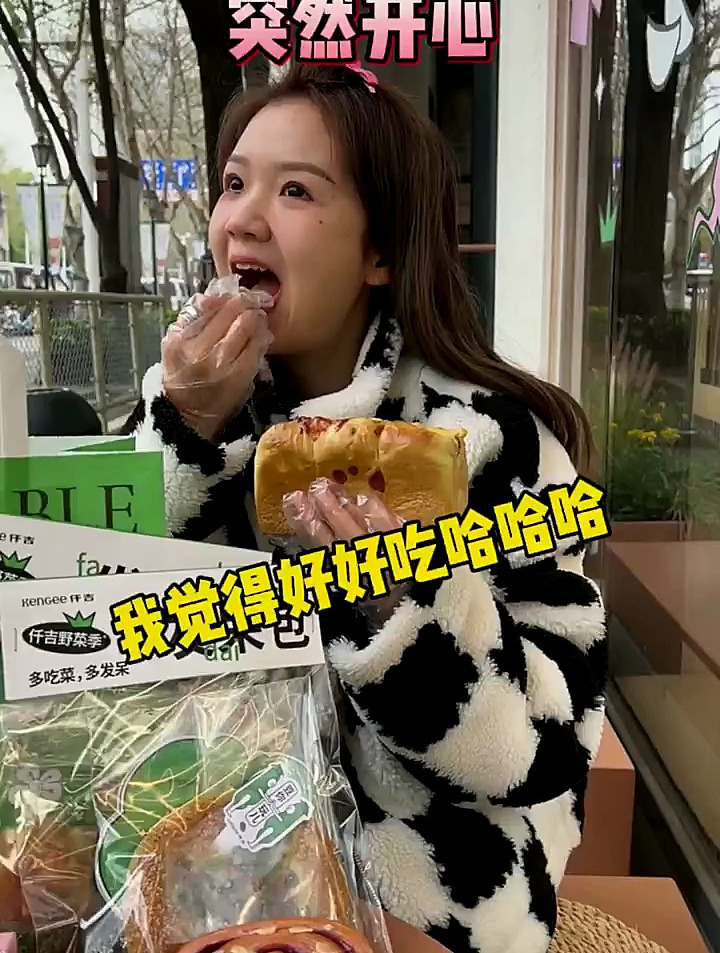 快去发呆!我看谁更呆!仟吉&nbsp; 面包&nbsp; 我的探店日记