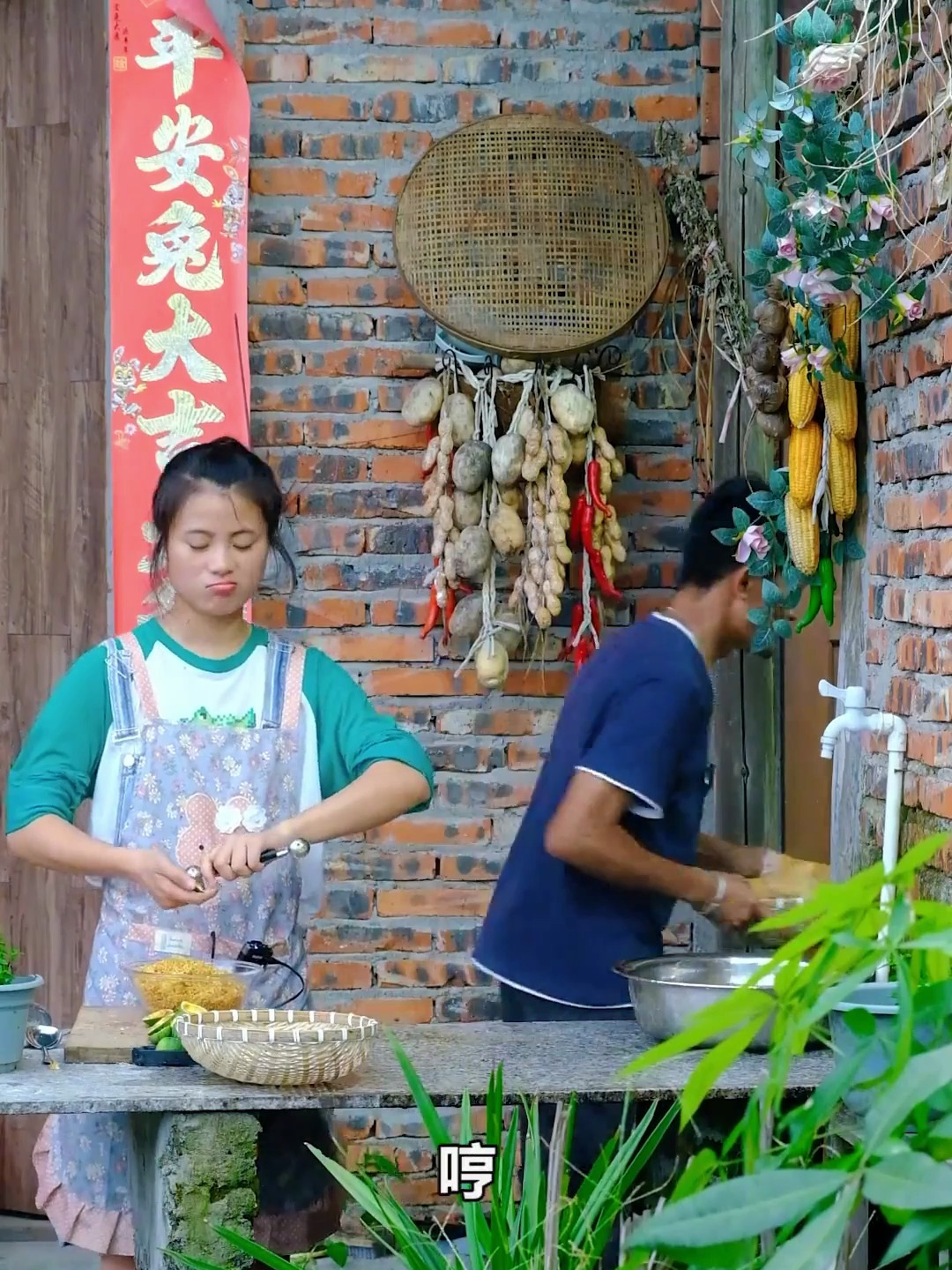 好久没吃到这么正宗的凉粉了 你们知道凉粉果也分公母吗 2