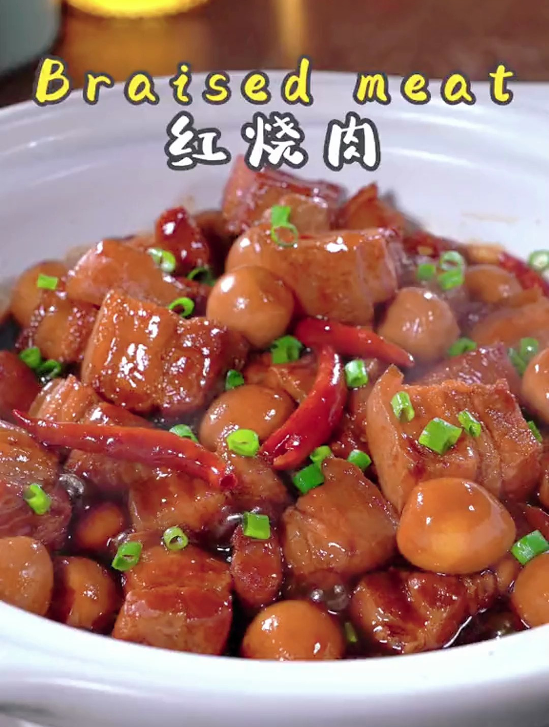 这样做的 红烧肉,软烂入味,一点也不油腻,越吃越好吃