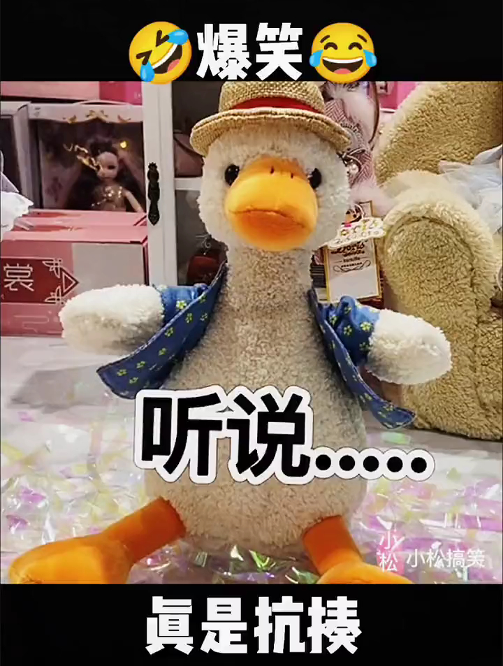 怼人鸭真是干啥啥不行!