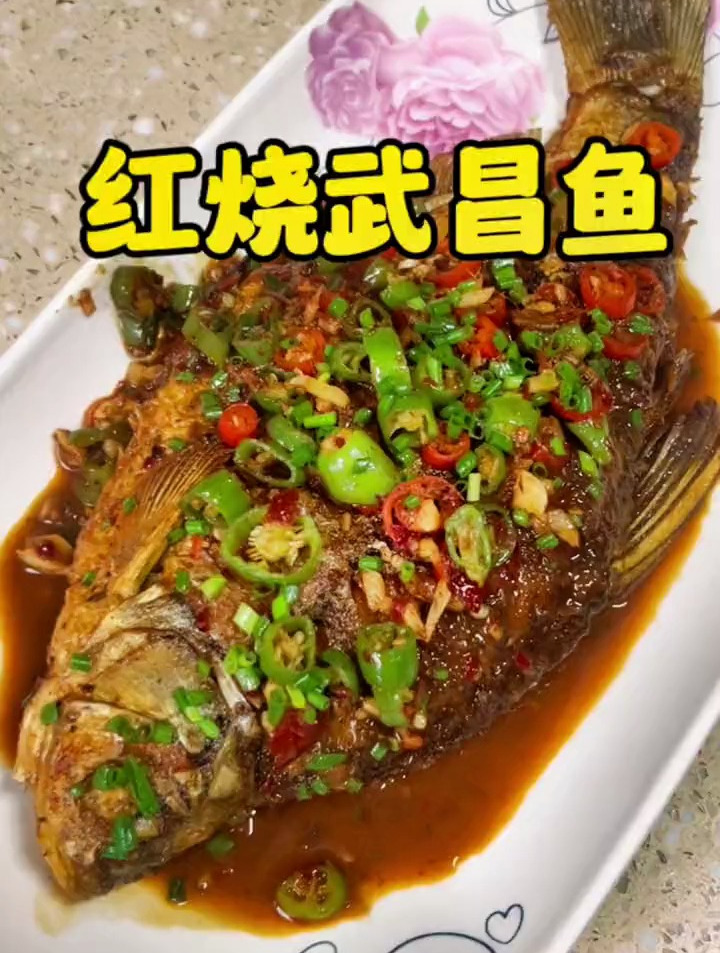 武昌鱼和鳊鱼有啥区别?有没有傻傻分不清楚的?
