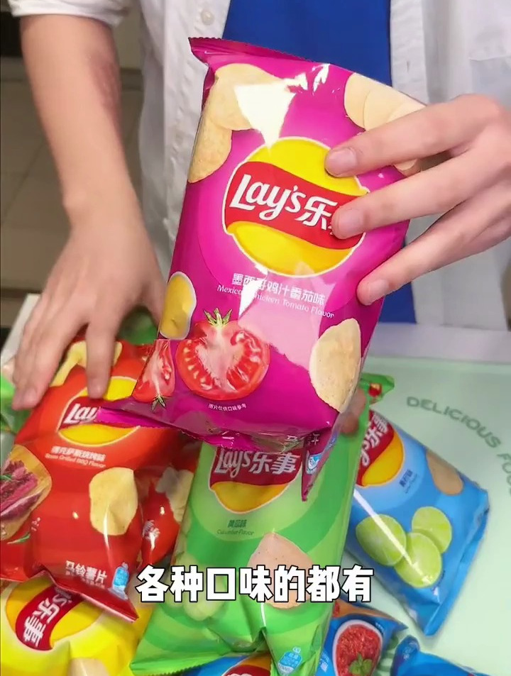 乐事薯片必须是原味和黄瓜味的!不接受反驳～