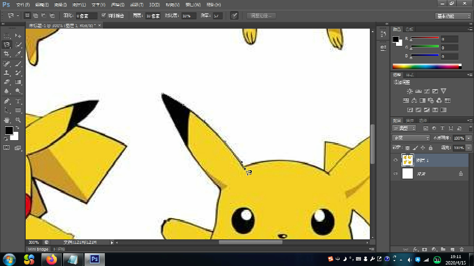PS教程——简单抠图