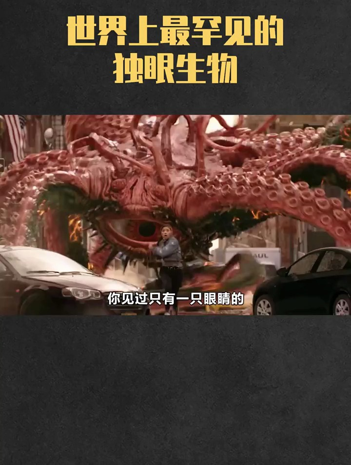 只有一只眼睛的“独眼”鲨鱼你见过吗?