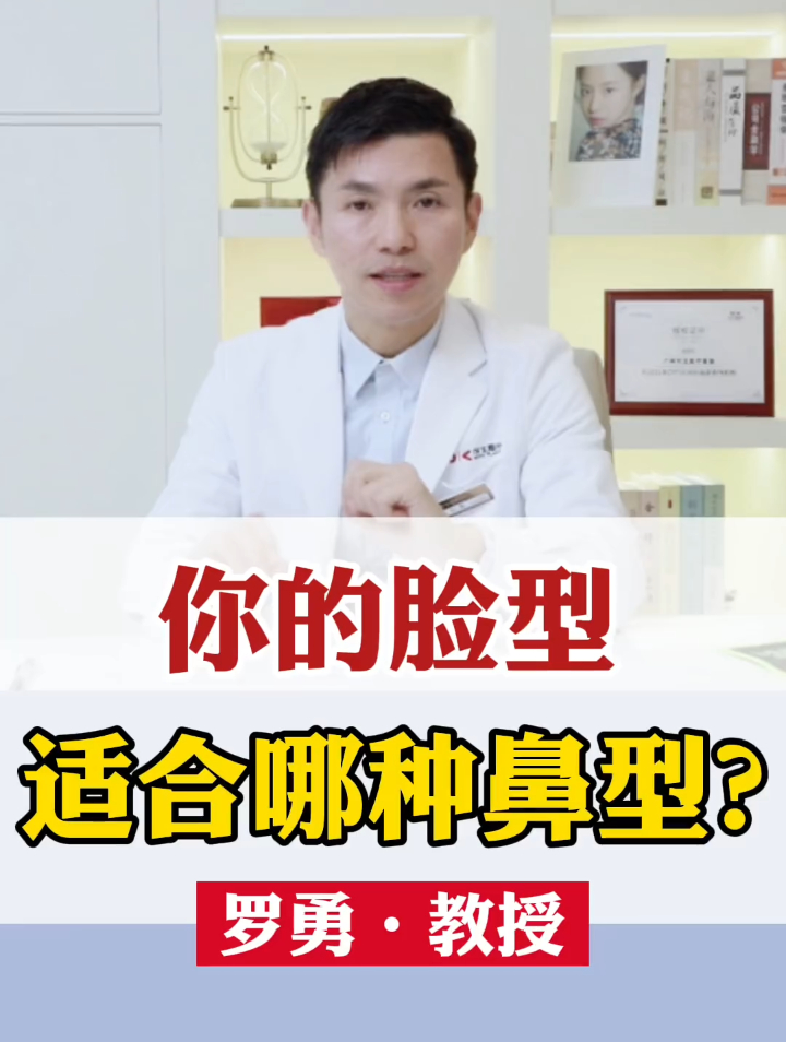 直鼻、小翘鼻、水滴鼻如何选择?你的脸型到底适合哪种鼻型?