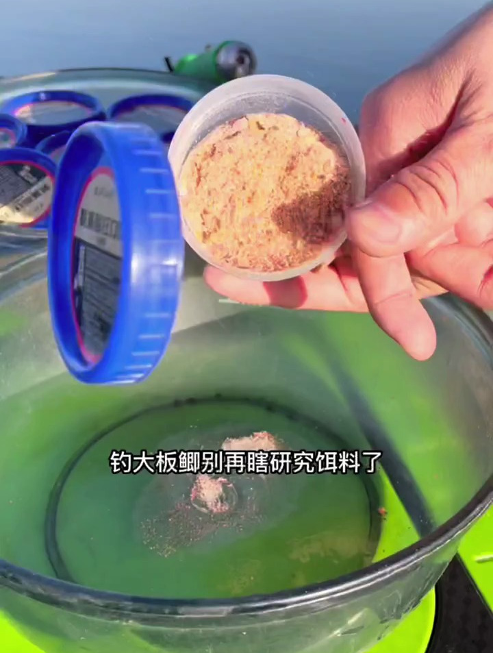 钓鱼人必备,夏季爆护饵料,氨基酸狂口饵,鱼获更多