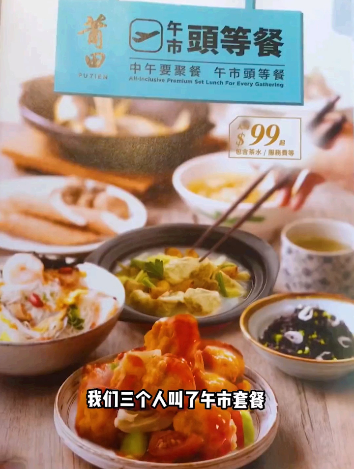 香港也能吃到福建菜!美食 味道好极了